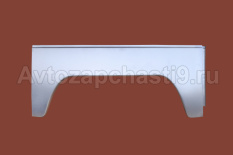 Ремонтная деталь УАЗ Буханка арка заднего крыла ОДО.К.Д. правая (2)