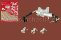 Замок зажигания Next ЦМФ (+ 3 замка двери - водительской, боковой и задней) (PRAVT)