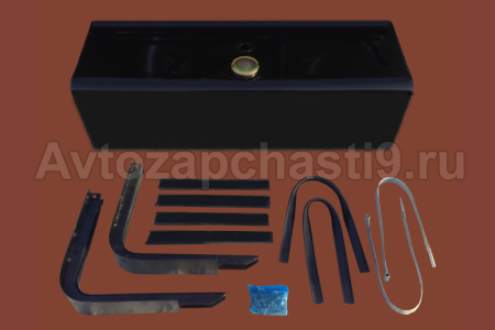 Бензобак 3307,Газон Next 250л.Н.Челны с комплектующими для установки