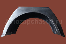 Брызговик заднего колеса 3302 пластмассовый (фургон)