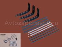 Комплект для установки АЛЮМИНИЕВОГО бензобака 250л. Газон Next,Валдай (3 кронштейна) Бакор