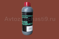 Жидкость антикоррозионное покрытие NoiseLIQUIDator (1л) (StP)