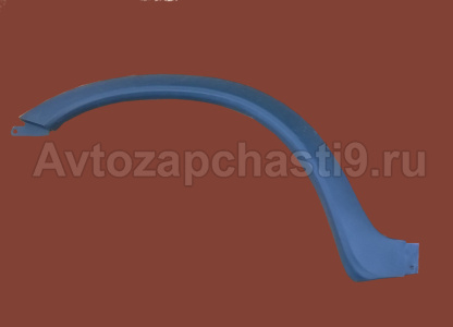 Арка крыла пластмассовая 3302 Бизнес графитовая  левая