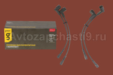 Высоковольтные провода дв.4216 Евро-4, Evotech комплект G-PART