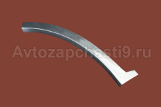 Ремонтная деталь проёма Next арка левая