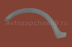Арка крыла пластмассовая 3302 Бизнес графитовая левая Оригинал