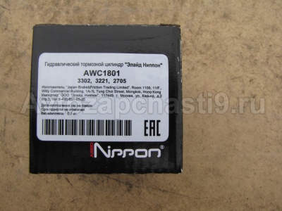 AWC1801d