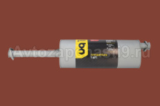 Глушитель 3302 дв.УМЗ Евро-4,Cummins G-PART