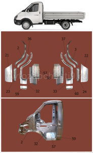 РЕМ.КОМПЛЕКТ 3302 НАБОР 14ч.