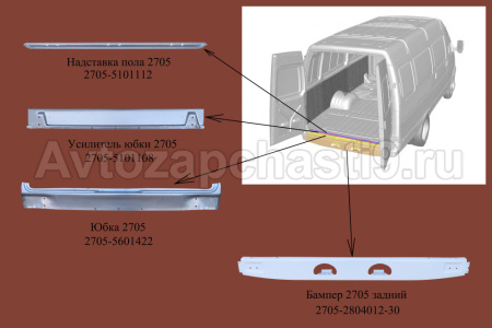 2705-5101108-РTa
