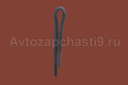 Шплинт пальца ленты бензобака Газель