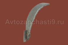 Ремонтная деталь задней наружной арки колеса №1 Нива-Шевроле левая (4)