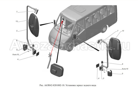 А63R42-8201460a
