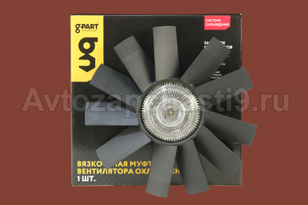 Вентилятор с вязкостной муфтой 33096, 33106,Газон Next дв.Cummins 3.8 G-PART