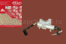 Замок зажигания Бизнес, Next, Газон Next (PRAVT)