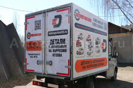 3302-2809012Pa