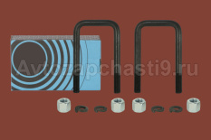 Стремянка рессоры зад.150 мм. в сборе (к-т 2шт)