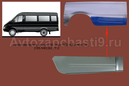 2705-5401361-PT-Za