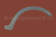 Арка крыла пластмассовая 3302 Бизнес графитовая правая Оригинал