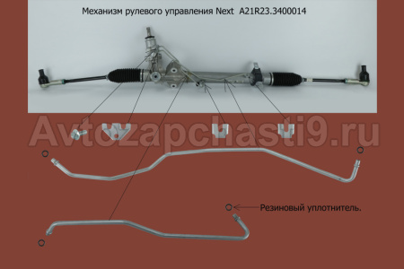 А21R23.34000XXa