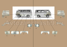 РЕМ.КОМПЛЕКТ УАЗ БУХАНКА НАБОР 11 частей