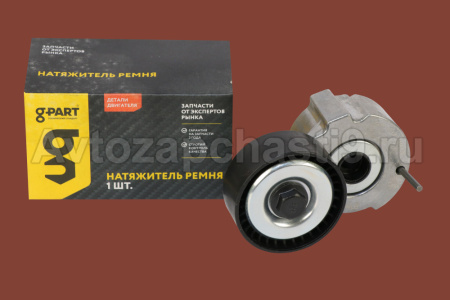 Натяжитель ремня Газель,Next дв 405, 4216, EvoTech G-PART 