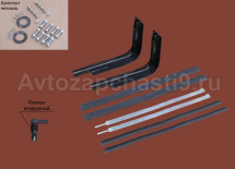 Комплект для установки АЛЮМИНИЕВОГО бензобака 200л. Газон Next,Валдай (2 кронштейна) Бакор