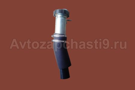 Труба наливная Газель 2705 в сборе  