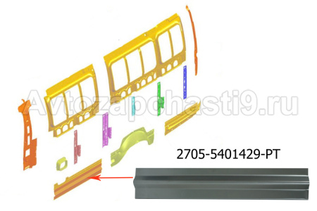2705-5401429-РТa