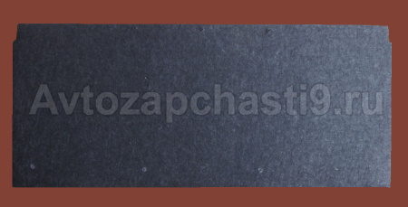 Обивка задка нижняя 3302 (за сидением)