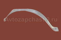 Арка колеса внутренняя 3302 передняя левая (2)