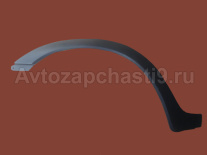 Арка крыла пластмассовая 3302 до 2003 г.в.чёрная левая