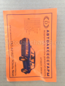 A21R22-DKN-00011b