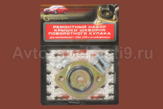 Крышка шкворня Газель усиленная с крепежом