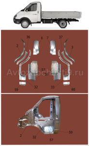 РЕМ.КОМПЛЕКТ 3302 НАБОР 12ч.