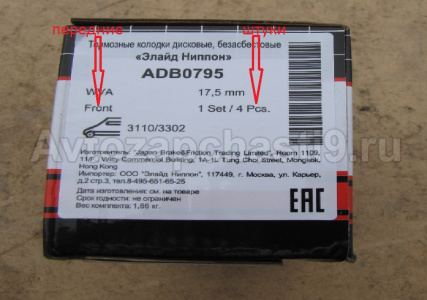 ADB0795c