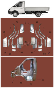 РЕМ.КОМПЛЕКТ 3302 НАБОР 16ч.