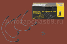 Высоковольтные провода дв.4216 Евро-3 (силикон) комплект G-PART 
