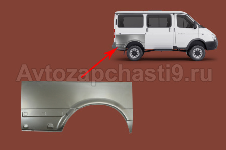 Ремонтная деталь крыла 2217 ОДО.К.Д.правая (48)