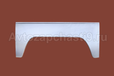 Ремонтная деталь УАЗ Буханка арка заднего крыла ОДО.К.Д. левая (1)