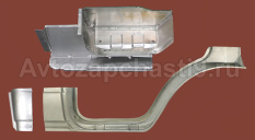 РЕМОНТНЫЕ ДЕТАЛИ 3302 3ч c цельным порогом правые НАБОР