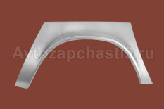 Ремонтная часть крыла 3110 заднего \арка\ОДО.К.Д. правая