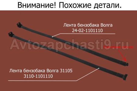 3110-1101110np