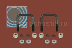 Стремянка рессоры пер.80 мм. в сборе (к-т 2 шт.) 