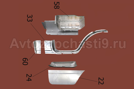 РЕМОНТНЫЕ ДЕТАЛИ 3302 5ч правый НАБОР