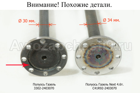 С41R92-2403070np
