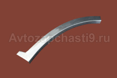 Ремонтная деталь проёма Next арка правая